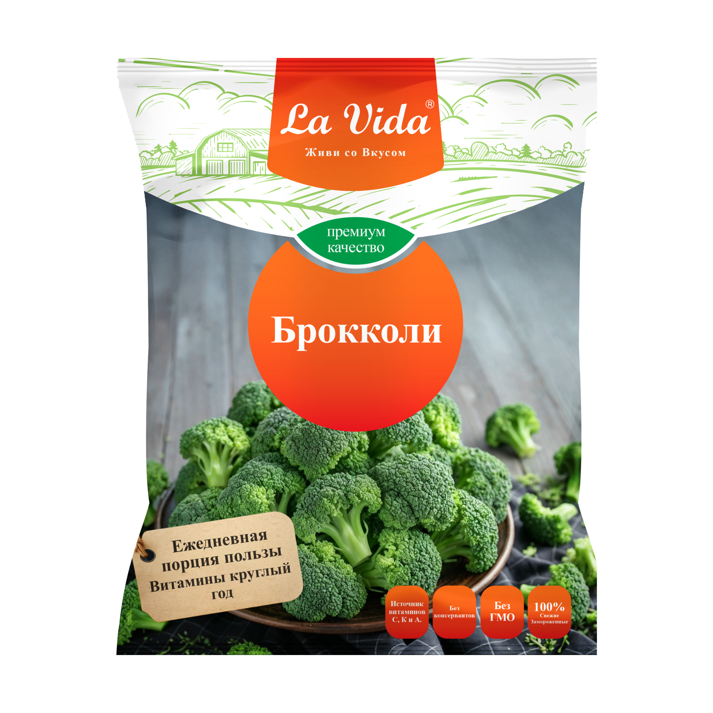 IQF Frozen Vegetables