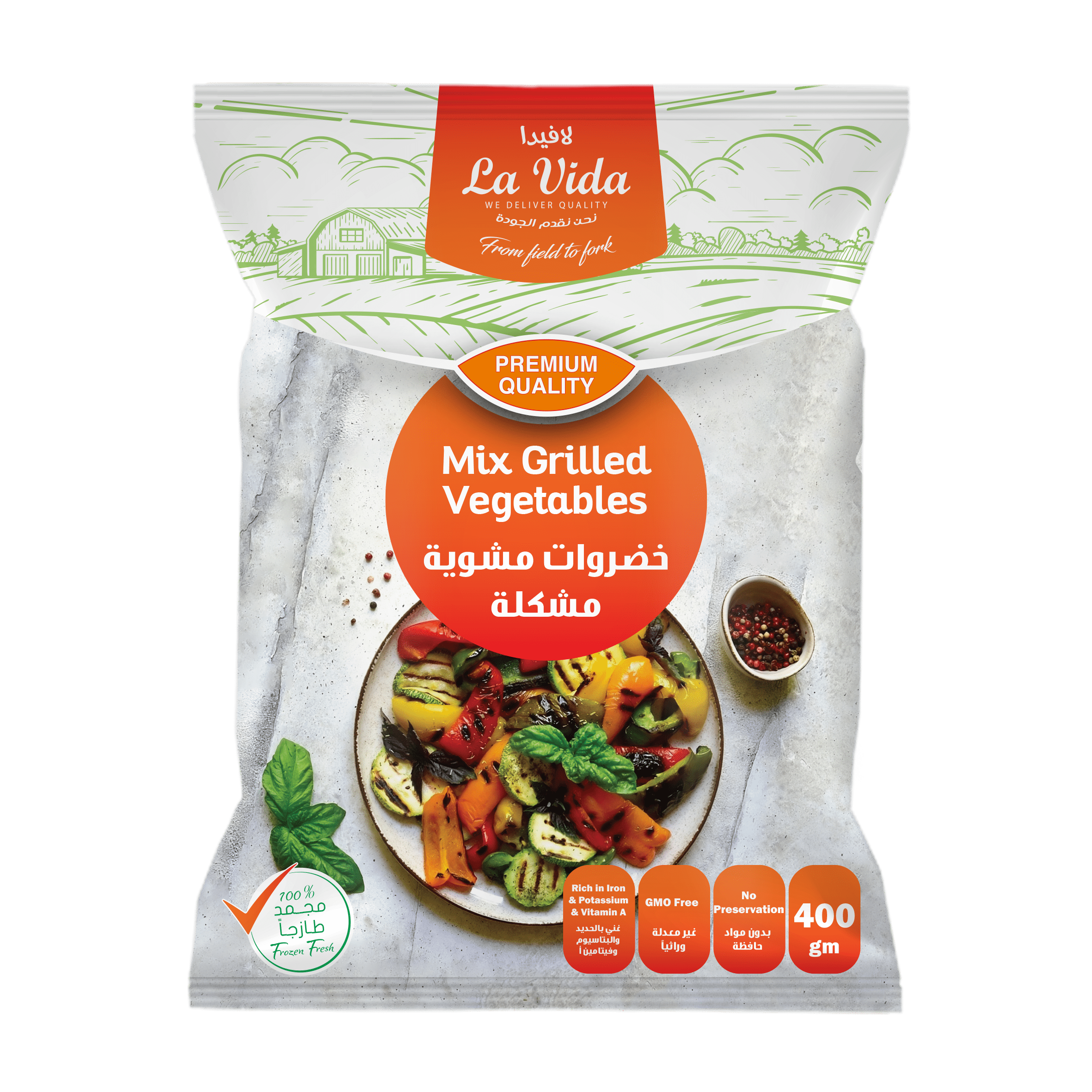 mix-grilled-veg